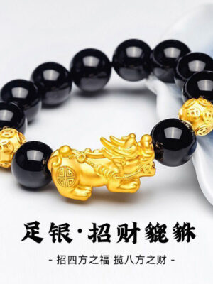 Pixiu Wealth-Attracting and Evil-Repelling Bracelet