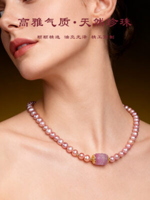 Natural purple freshwater pearl elegant pearl necklace